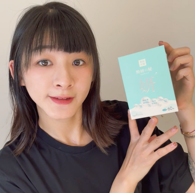 試用